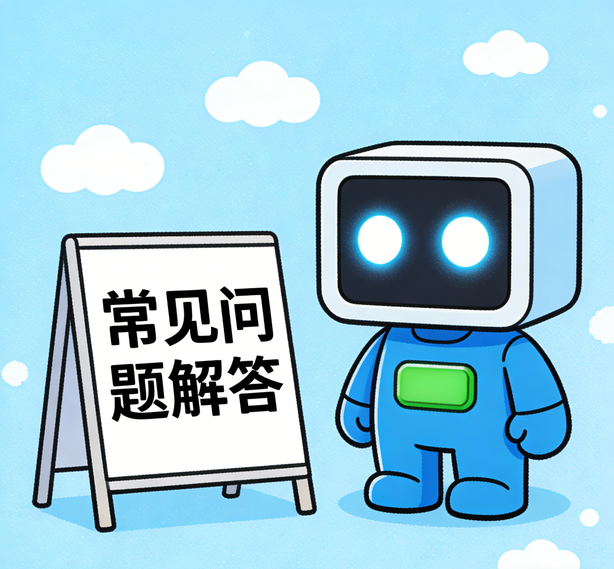 大连天顺注册常见问题